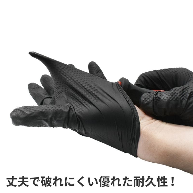 ワールドツール アストロプロダクツ AP ニトリルグローブ LL ブラック (50枚入) 2016000010985(ご注文単位1箱)【直送品】