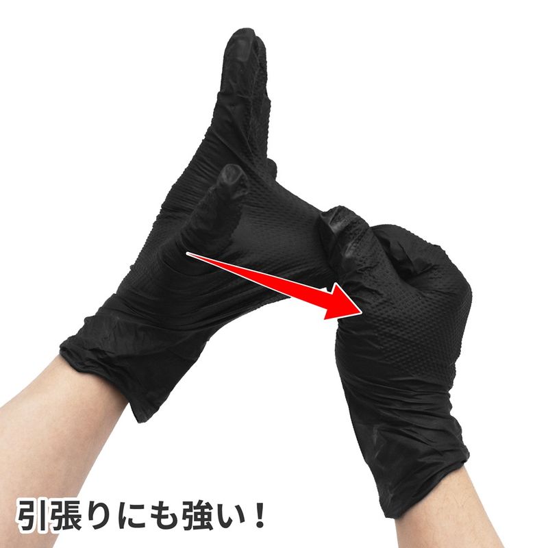 ワールドツール アストロプロダクツ AP ニトリルグローブ LL ブラック (50枚入) 2016000010985(ご注文単位1箱)【直送品】