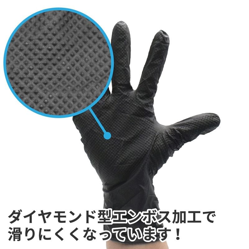 ワールドツール アストロプロダクツ AP ニトリルグローブ LL ブラック (50枚入) 2016000010985(ご注文単位1箱)【直送品】