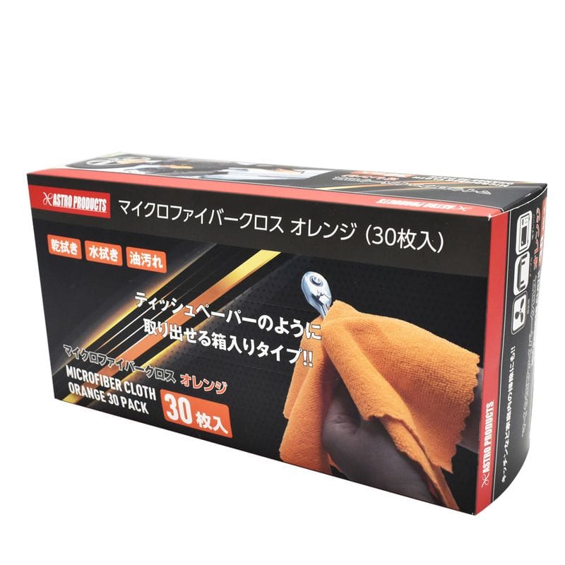 ワールドツール アストロプロダクツ AP マイクロファイバークロス オレンジ (30枚入) 2016000011043(ご注文単位1箱)【直送品】