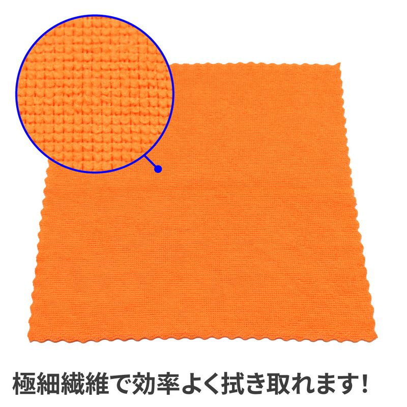 ワールドツール アストロプロダクツ AP マイクロファイバークロス オレンジ (30枚入) 2016000011043(ご注文単位1箱)【直送品】