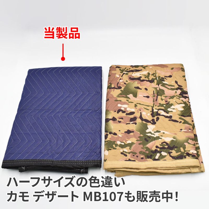 ワールドツール アストロプロダクツ AP マルチユースブランケット ハーフサイズ ブルー MB106 2016000011067(ご注文単位1個)【直送品】