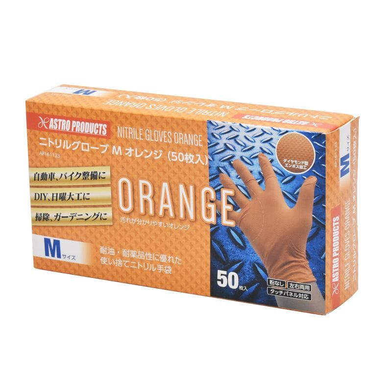 ワールドツール アストロプロダクツ AP ニトリルグローブ M オレンジ (50枚入) 2016000011234（ご注文単位1箱）【直送品】