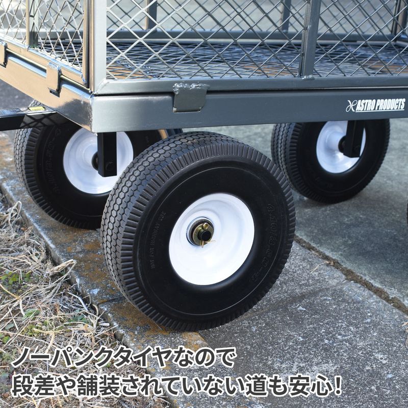 ワールドツール アストロプロダクツ AP スチールメッシュベッドキャリーカート 2016000011258(ご注文単位1個)【直送品】