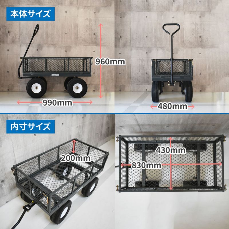 ワールドツール アストロプロダクツ AP スチールメッシュベッドキャリーカート 2016000011258(ご注文単位1個)【直送品】