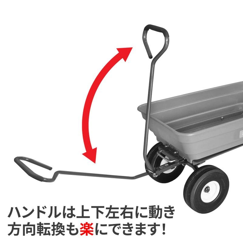 ワールドツール アストロプロダクツ AP プラスチックダンプタブキャリーカート 2016000011265(ご注文単位1個)【直送品】