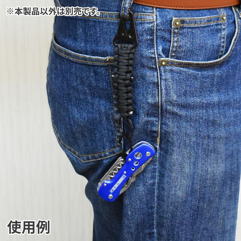 ワールドツール アストロプロダクツ AP ロープキーホルダー ブラック 2016000011289(ご注文単位1個)【直送品】