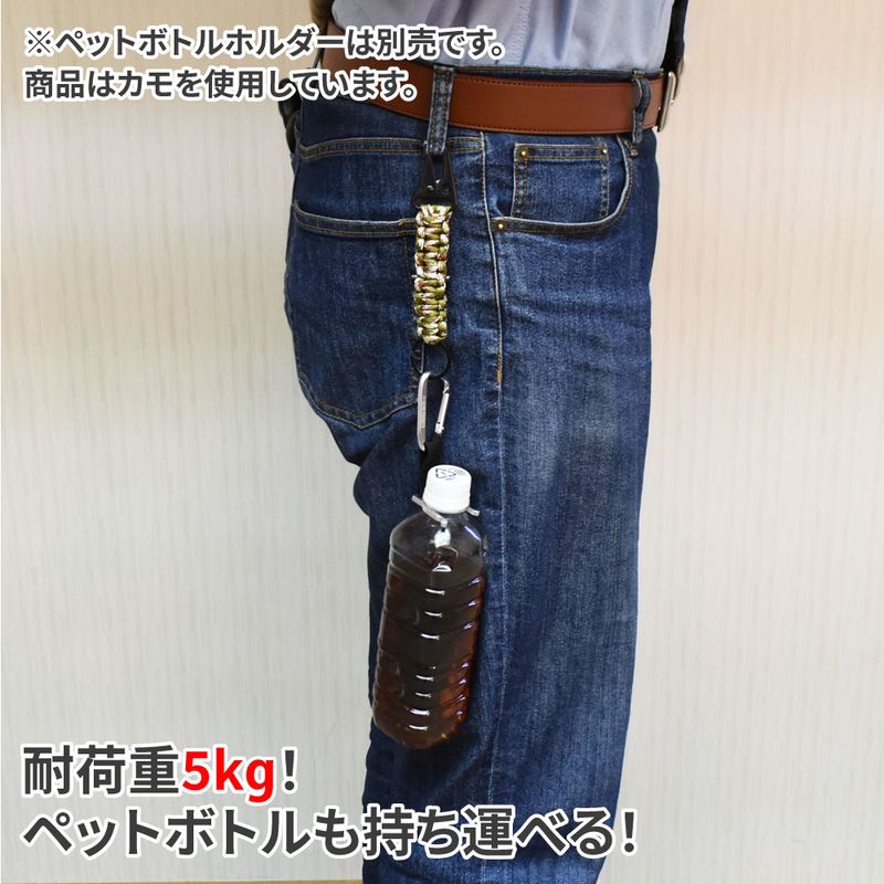 ワールドツール アストロプロダクツ AP ロープキーホルダー ブラック 2016000011289(ご注文単位1個)【直送品】