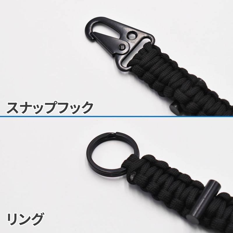 ワールドツール アストロプロダクツ AP ロープキーホルダー ブラック 2016000011289(ご注文単位1個)【直送品】