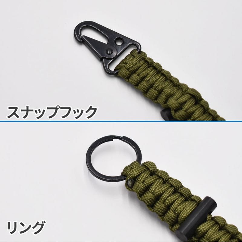 ワールドツール アストロプロダクツ AP ロープキーホルダー オリーブドラブ 2016000011296(ご注文単位1個)【直送品】