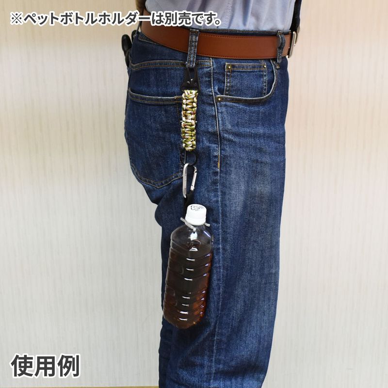 ワールドツール アストロプロダクツ AP ロープキーホルダー カモ 2016000011302（ご注文単位1個）【直送品】