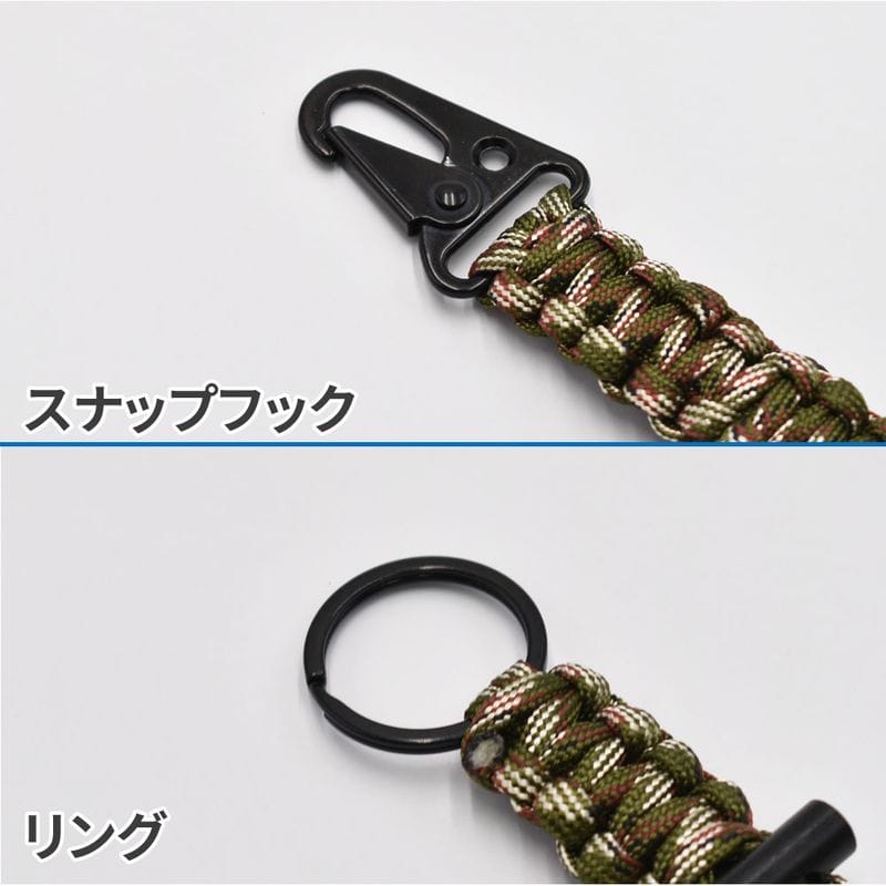 ワールドツール アストロプロダクツ AP ロープキーホルダー カモ 2016000011302（ご注文単位1個）【直送品】