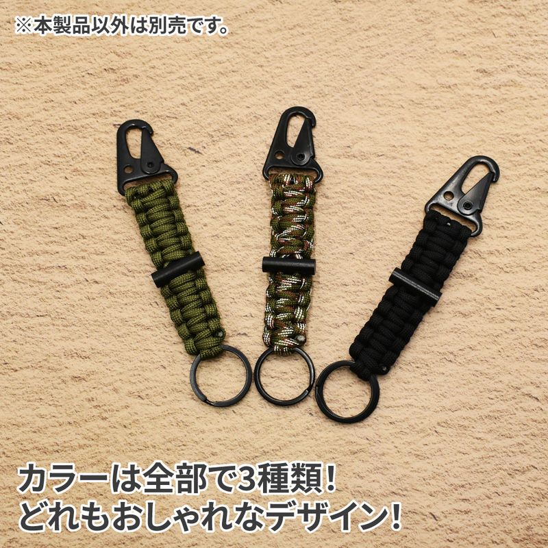 ワールドツール アストロプロダクツ AP ロープキーホルダー カモ 2016000011302（ご注文単位1個）【直送品】