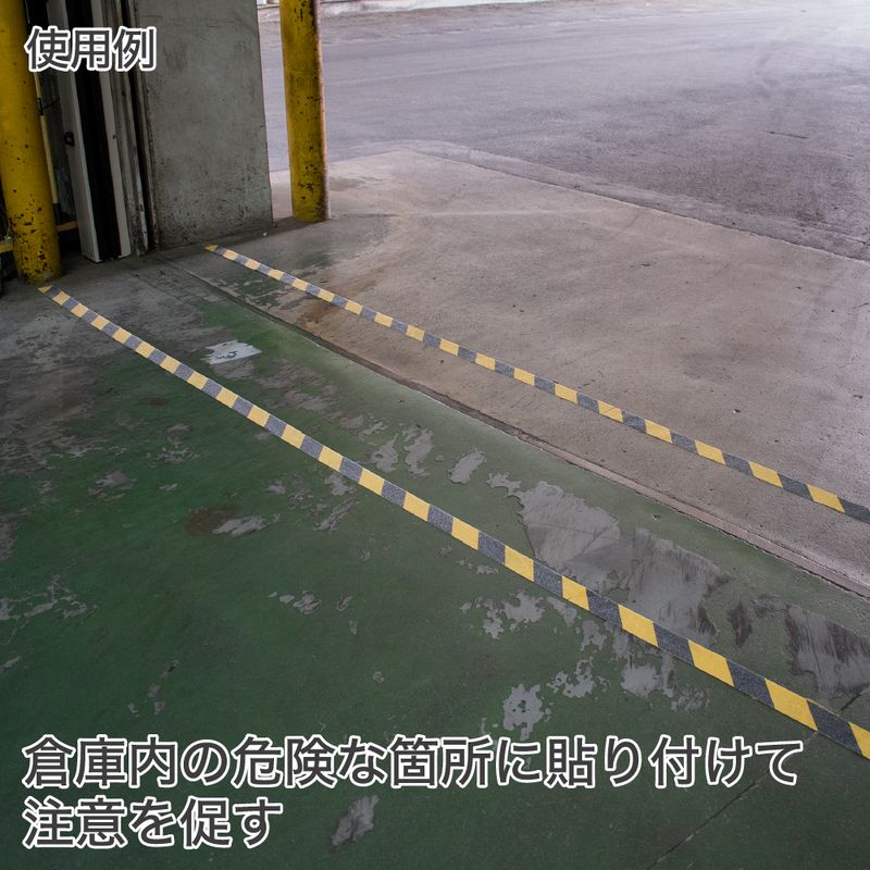 ワールドツール アストロプロダクツ AP ノンスリップテープ 10m トラ 2016000011395(ご注文単位1個)【直送品】