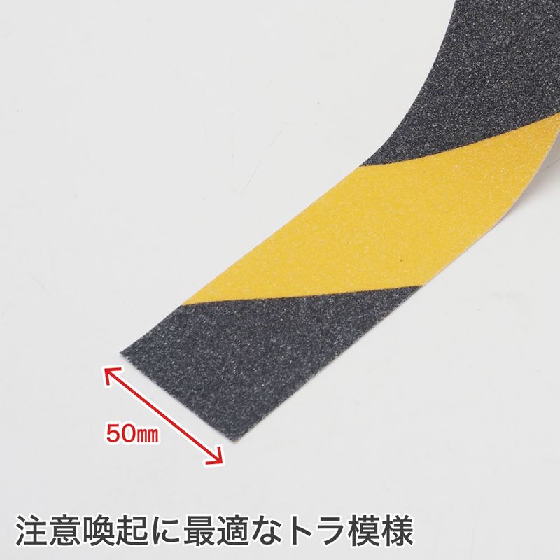 ワールドツール アストロプロダクツ AP ノンスリップテープ 10m トラ 2016000011395(ご注文単位1個)【直送品】