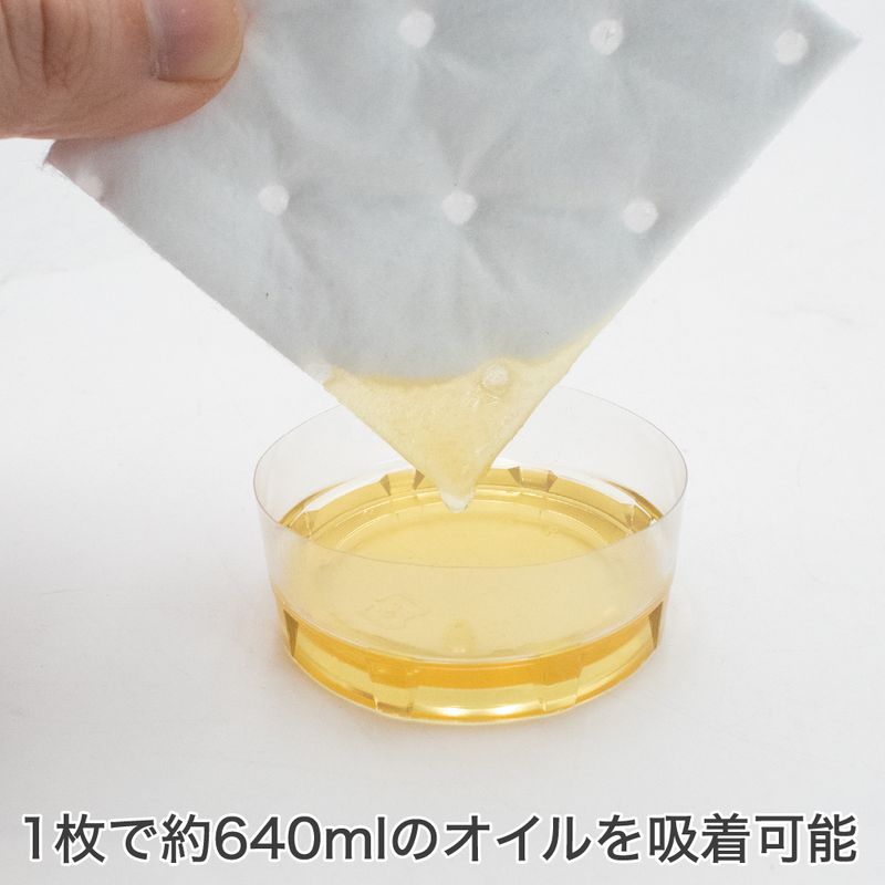 ワールドツール アストロプロダクツ AP 吸油シート 500×400 (3枚入) 2016000011401(ご注文単位1パック)【直送品】