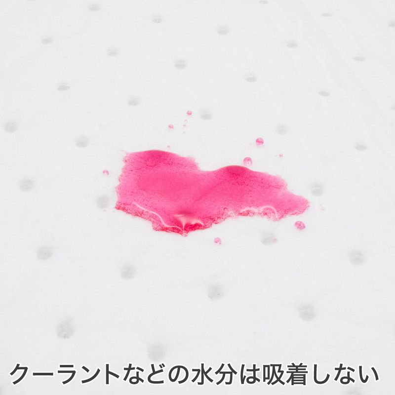 ワールドツール アストロプロダクツ AP 吸油シート 500×400 (3枚入) 2016000011401(ご注文単位1パック)【直送品】