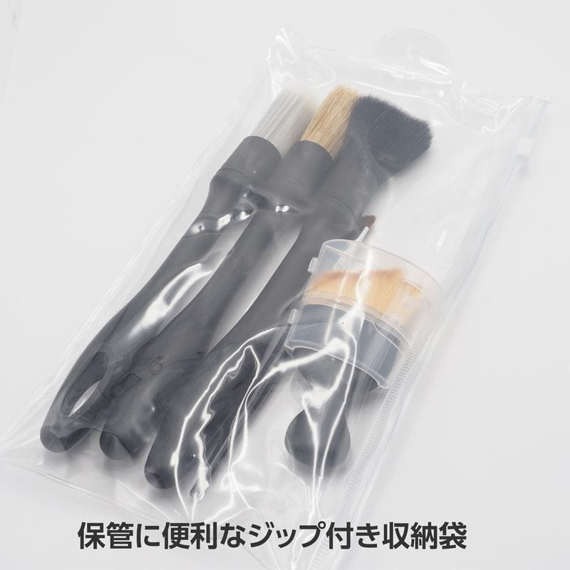 ワールドツール アストロプロダクツ AP 洗車用ブラシセット (5本組) 2016000011531（ご注文単位1セット）【直送品】