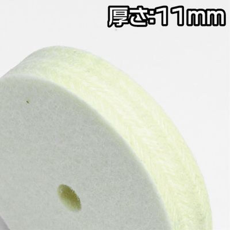 ワールドツール アストロプロダクツ AP リペアウールホイール 208P 2026000000350（ご注文単位1個）【直送品】