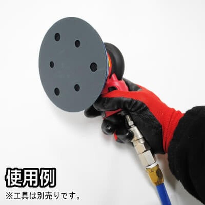 ワールドツール アストロプロダクツ AP φ125 サンディングペーパー 穴有 #320 (5枚入) 2026000007465(ご注文単位1パック)【直送品】