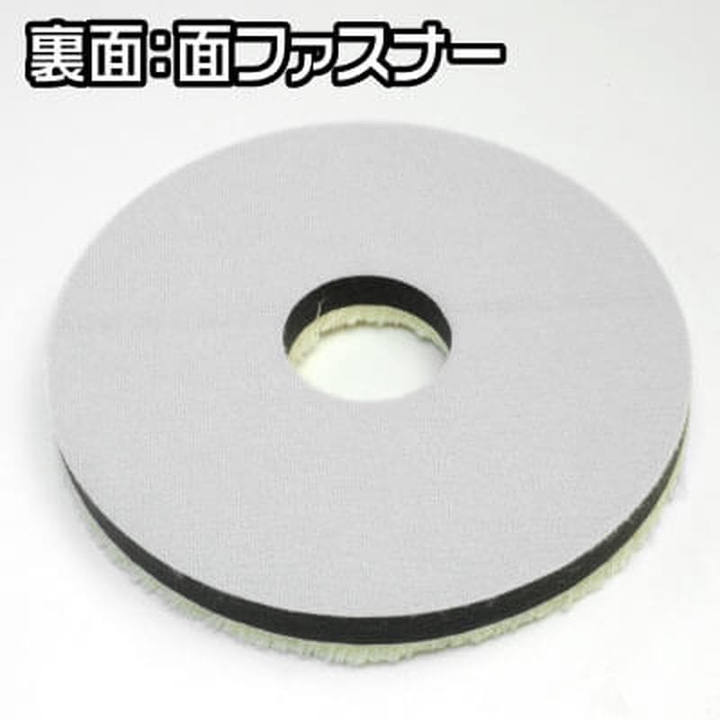 ワールドツール アストロプロダクツ AP φ180 ウールバフ ハード 2026000007632(ご注文単位1個)【直送品】