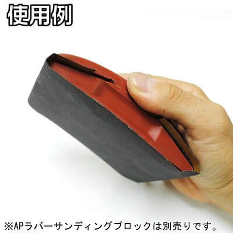 ワールドツール アストロプロダクツ AP 耐水ペーパー #120 5枚入 2026000008189(ご注文単位1パック)【直送品】