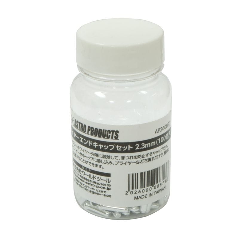 ワールドツール アストロプロダクツ AP ワイヤーエンドキャップセット 2.3mm (100個入) 2026000008738（ご注文単位1パック）【直送品】
