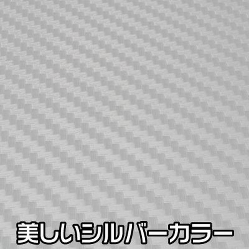 ワールドツール アストロプロダクツ AP カーボンフィルム 1.5×1m シルバー 2026000009254（ご注文単位1個）【直送品】