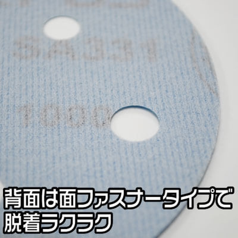 ワールドツール アストロプロダクツ AP φ125 サンディングペーパー 穴有 #1000 (5枚入) 2026000009407（ご注文単位1パック）【直送品】