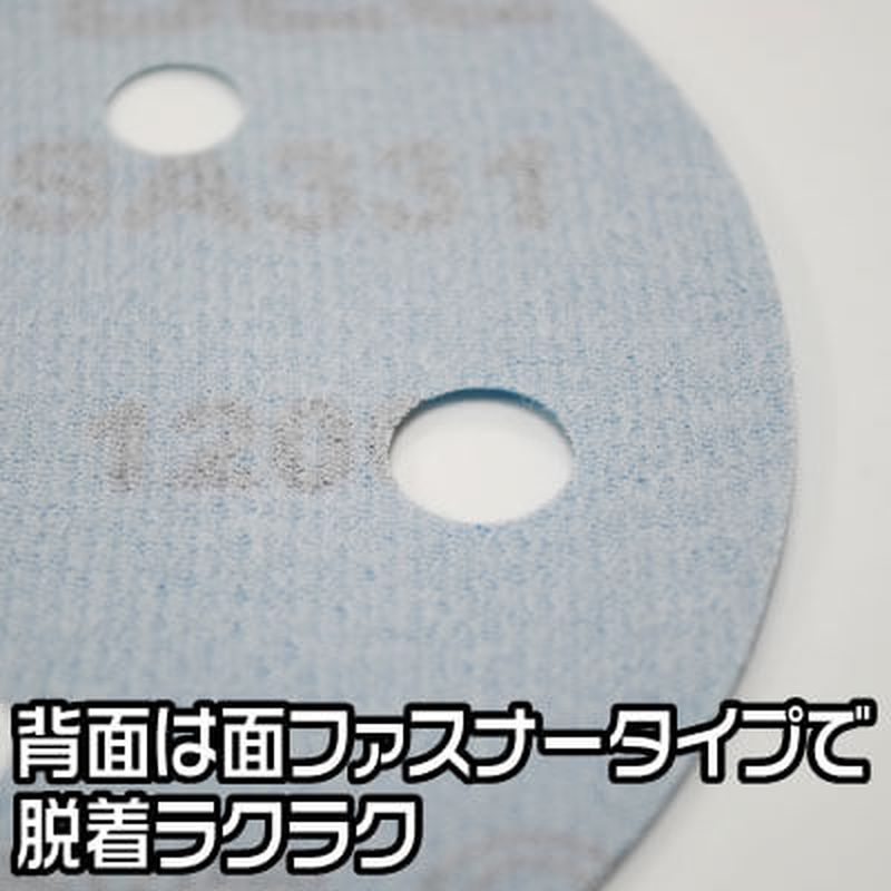 ワールドツール アストロプロダクツ AP φ125 サンディングペーパー 穴有 #1200 (5枚入) 2026000009414(ご注文単位1パック)【直送品】