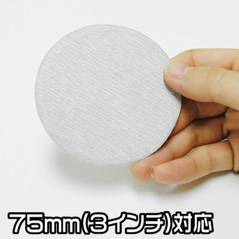 ワールドツール アストロプロダクツ AP φ75 サンディングペーパー #120 (5枚入) 2026000009476（ご注文単位1パック）【直送品】