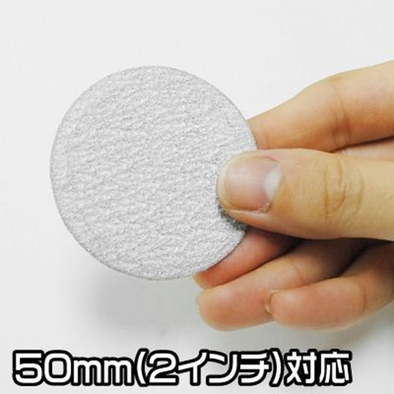 ワールドツール アストロプロダクツ AP φ50 サンディングペーパー #400 (5枚入) 2026000009537（ご注文単位1パック）【直送品】