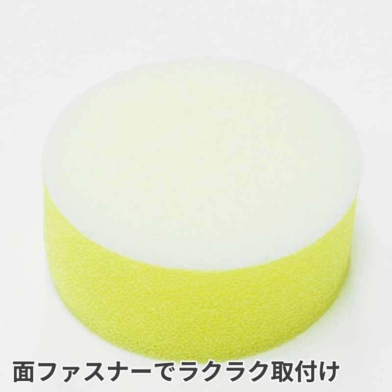 ワールドツール アストロプロダクツ AP φ50 スポンジバフ ハード 2026000009681（ご注文単位1個）【直送品】