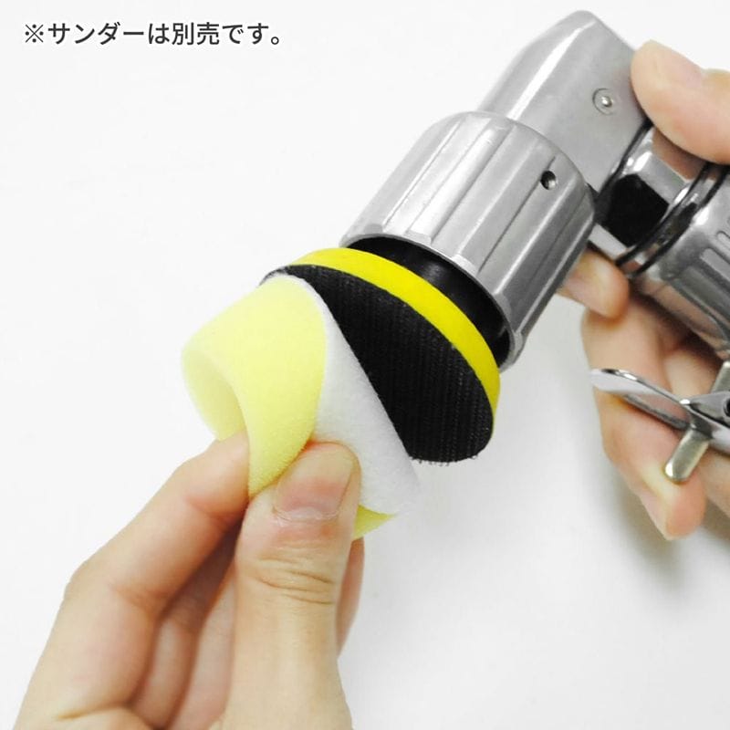 ワールドツール アストロプロダクツ AP φ50 スポンジバフ ハード 2026000009681（ご注文単位1個）【直送品】