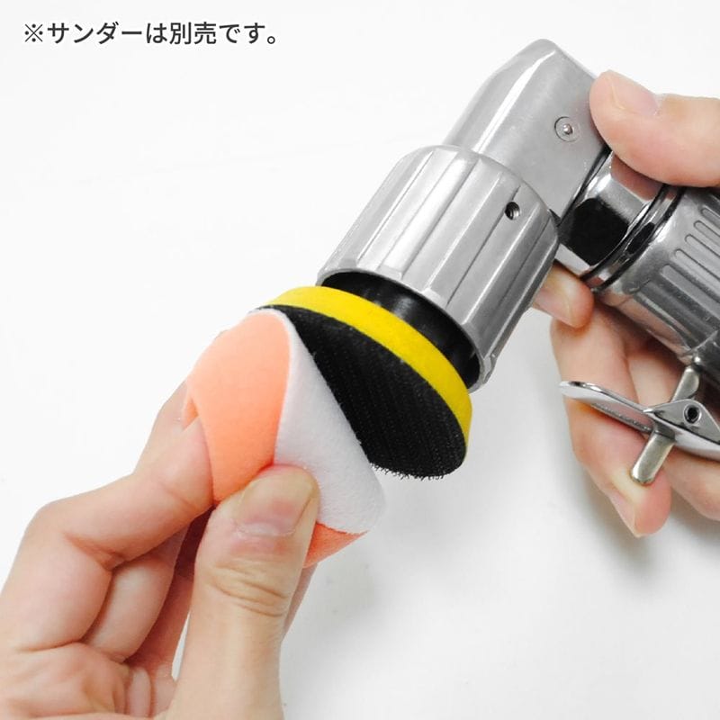 ワールドツール アストロプロダクツ AP φ50 スポンジバフ ミディアム 2026000009698(ご注文単位1個)【直送品】