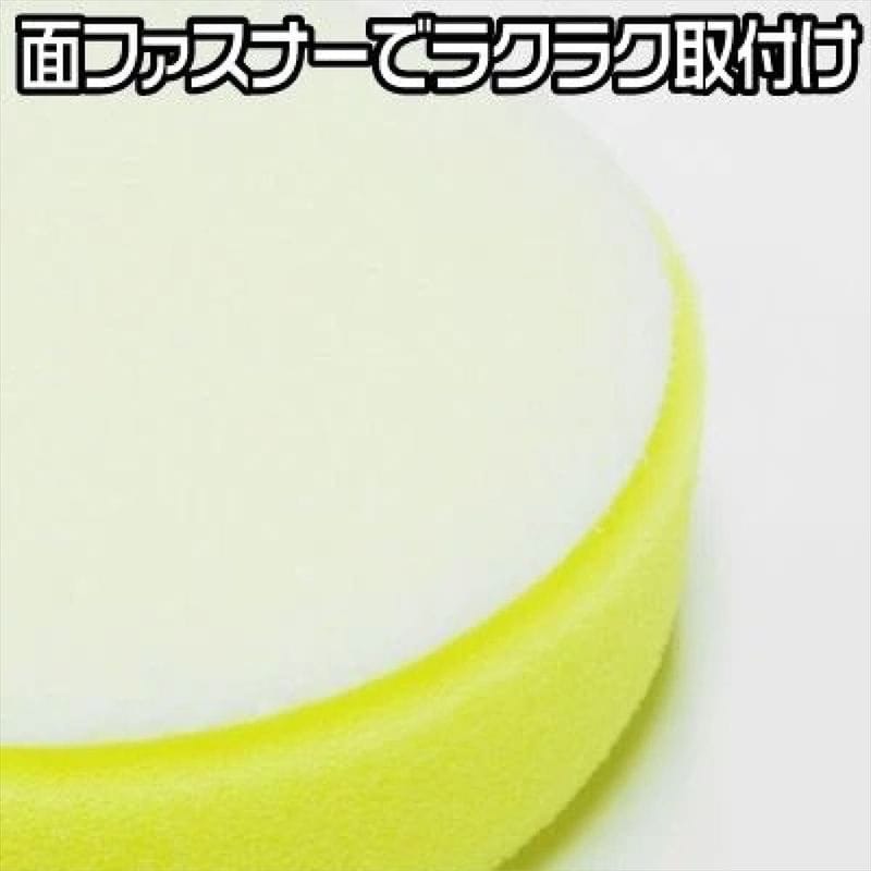 ワールドツール アストロプロダクツ AP φ75 スポンジバフ ハード 2026000009711(ご注文単位1個)【直送品】