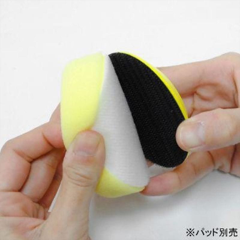 ワールドツール アストロプロダクツ AP φ75 スポンジバフ ハード 2026000009711(ご注文単位1個)【直送品】