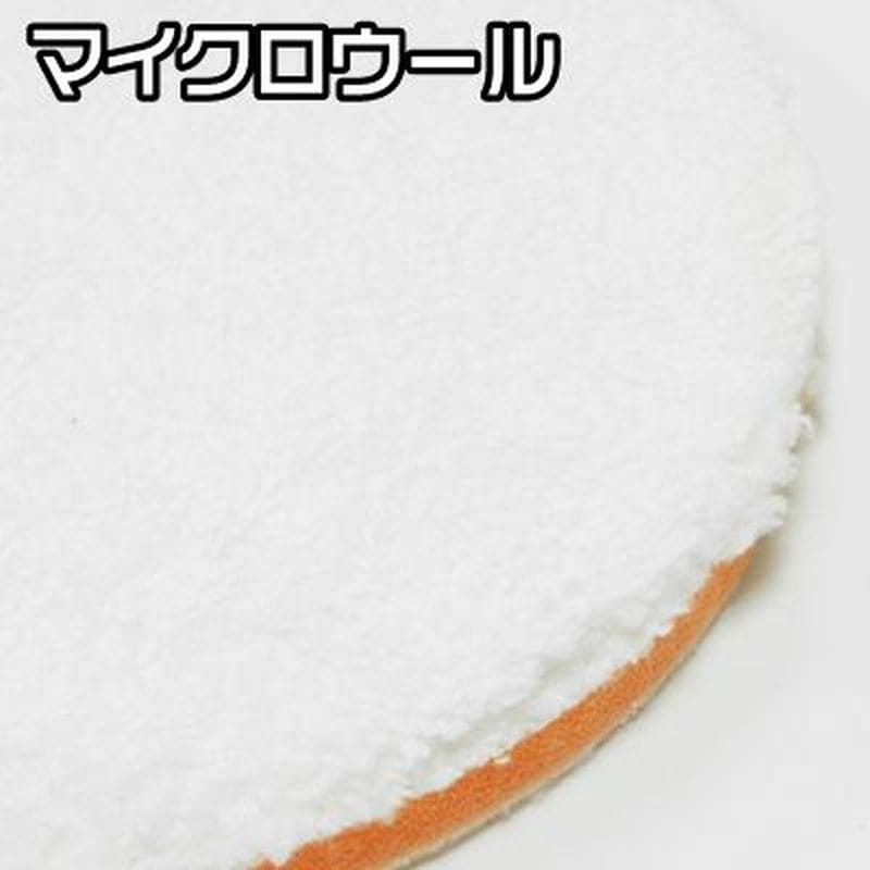 ワールドツール アストロプロダクツ AP φ125 マイクロファイバーバフ 2026000009780(ご注文単位1個)【直送品】