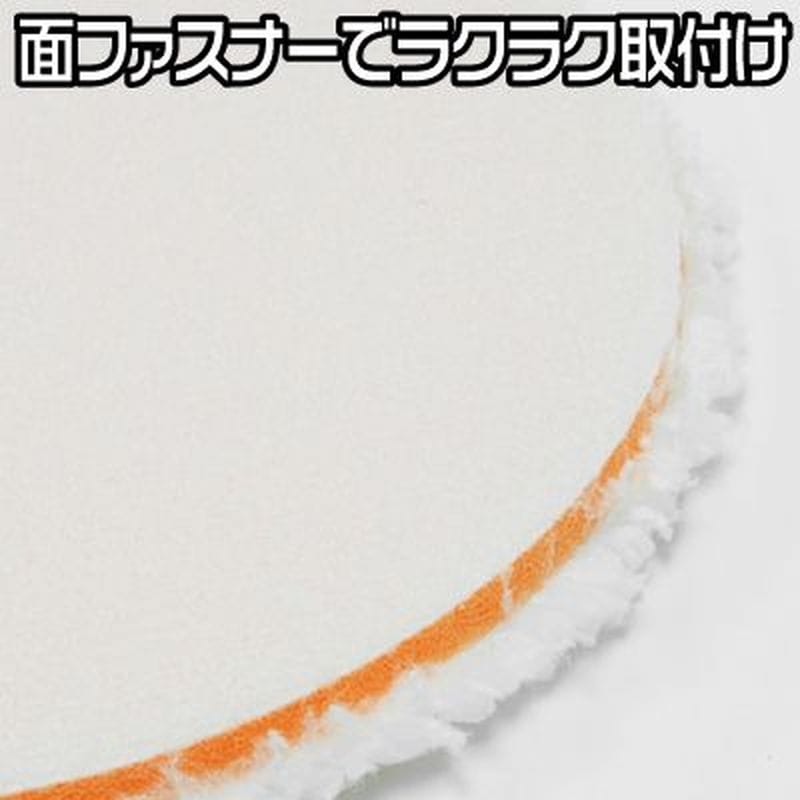 ワールドツール アストロプロダクツ AP φ125 マイクロファイバーバフ 2026000009780(ご注文単位1個)【直送品】