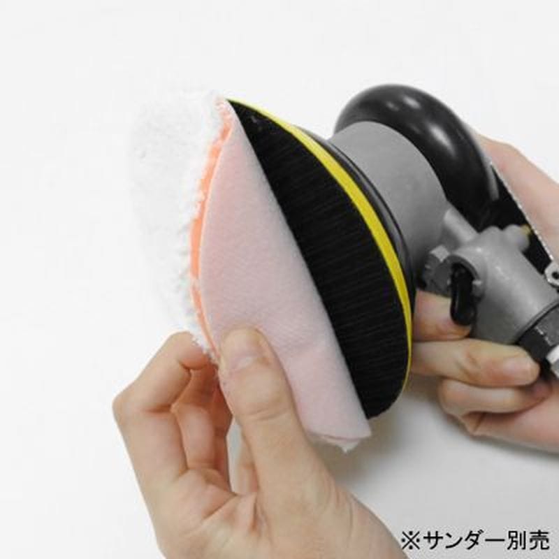 ワールドツール アストロプロダクツ AP φ125 マイクロファイバーバフ 2026000009780(ご注文単位1個)【直送品】