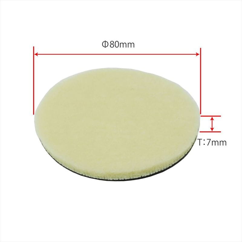 ワールドツール アストロプロダクツ AP φ75 ウールバフ 2026000009797(ご注文単位1個)【直送品】