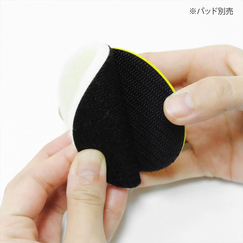 ワールドツール アストロプロダクツ AP φ75 ウールバフ 2026000009797(ご注文単位1個)【直送品】