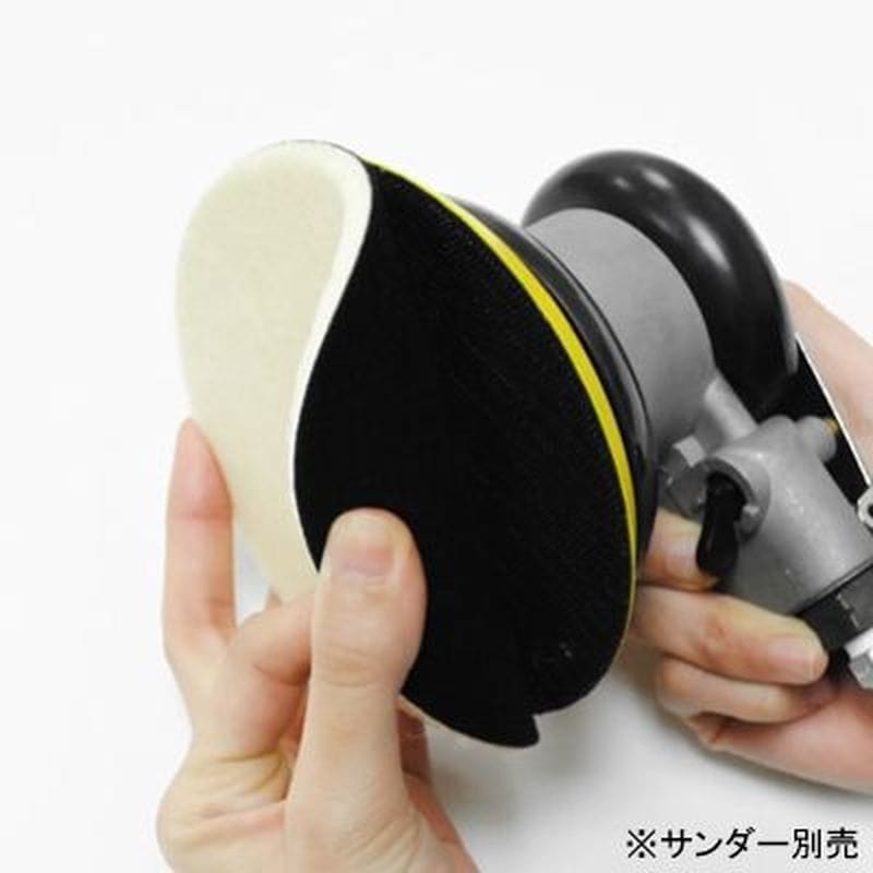 ワールドツール アストロプロダクツ AP φ125 ウールバフ 2026000009803(ご注文単位1個)【直送品】