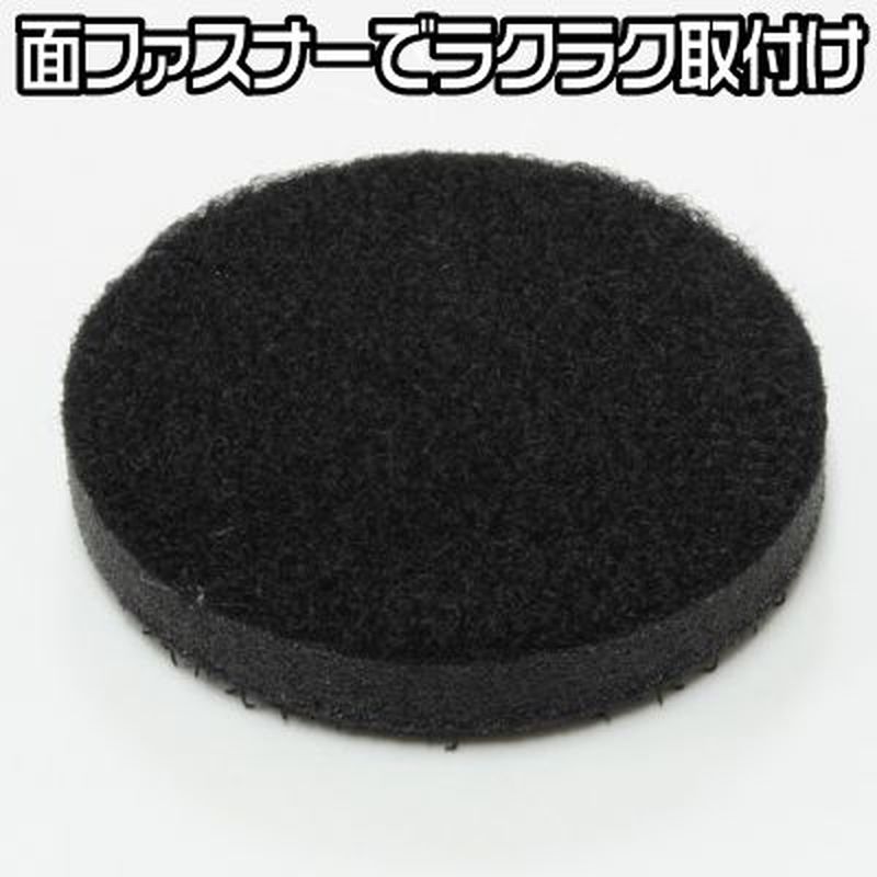 ワールドツール アストロプロダクツ AP φ50 中間クッションパッド 2026000009810(ご注文単位1個)【直送品】