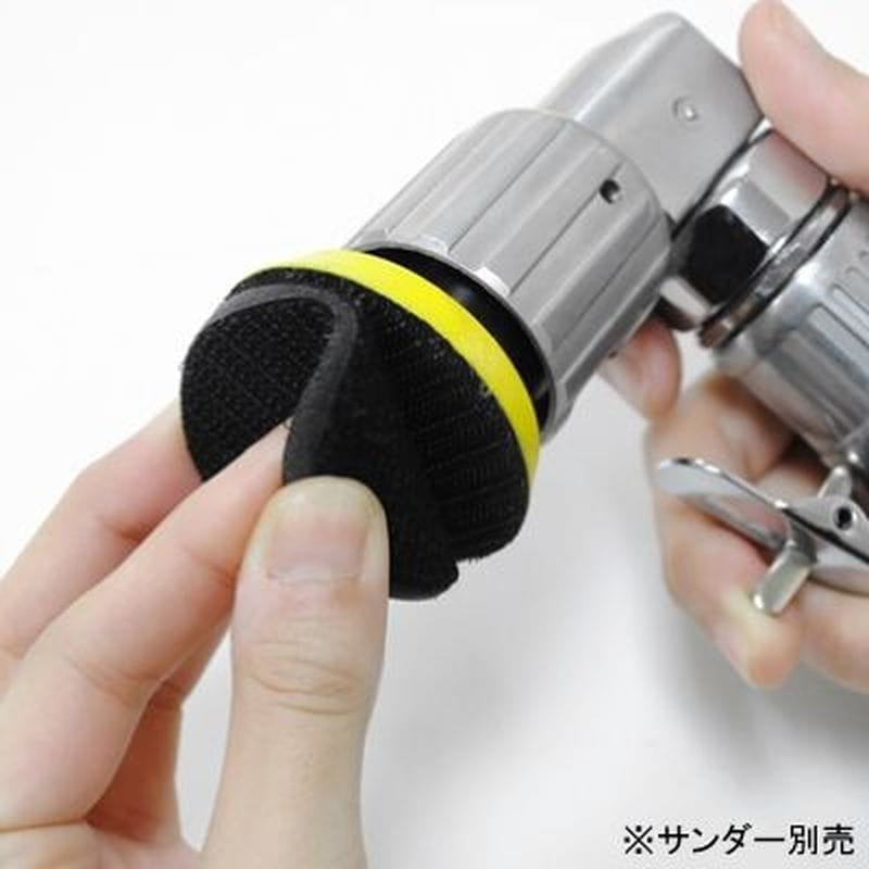 ワールドツール アストロプロダクツ AP φ50 中間クッションパッド 2026000009810(ご注文単位1個)【直送品】