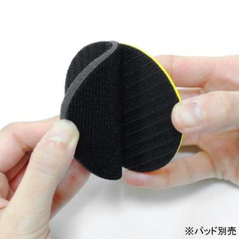 ワールドツール アストロプロダクツ AP φ75 中間クッションパッド 2026000009827(ご注文単位1個)【直送品】