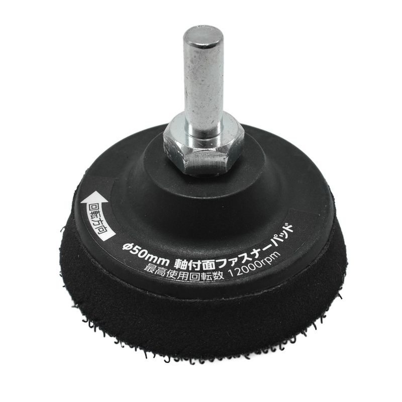 ワールドツール アストロプロダクツ AP φ50 軸付サンディングパッド 2026000009841（ご注文単位1個）【直送品】