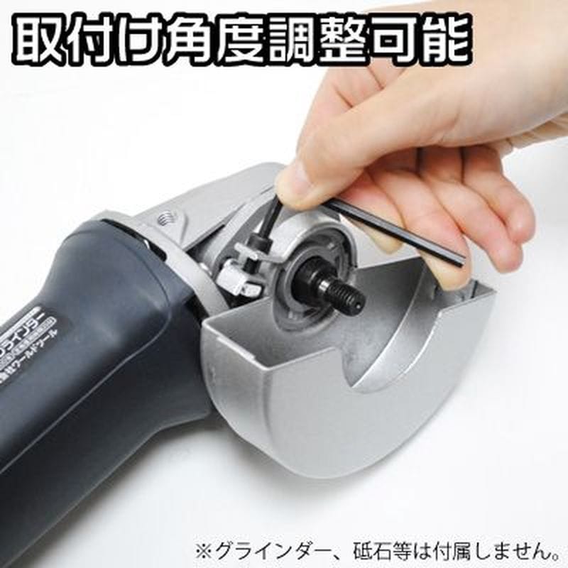 ワールドツール アストロプロダクツ AP 切断砥石用保護カバー AP050580専用 2026000009872（ご注文単位1個）【直送品】