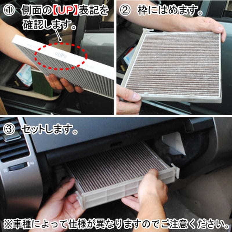 ワールドツール アストロプロダクツ AP カーエアコンフィルター APCF-021 2026000010212(ご注文単位1個)【直送品】