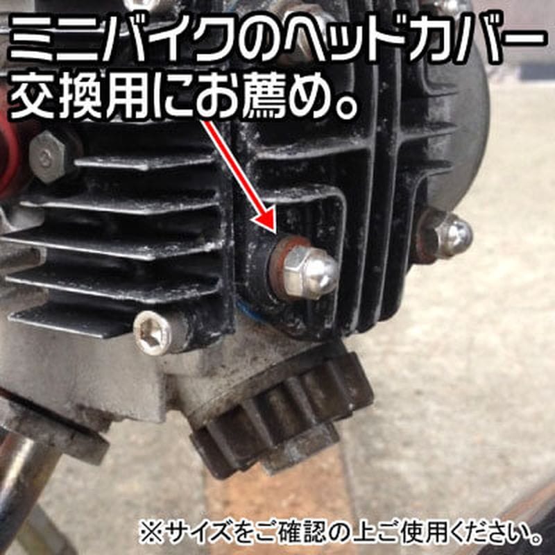 ワールドツール アストロプロダクツ AP 銅ワッシャー M6 (5枚入) 2026000010335(ご注文単位1パック)【直送品】